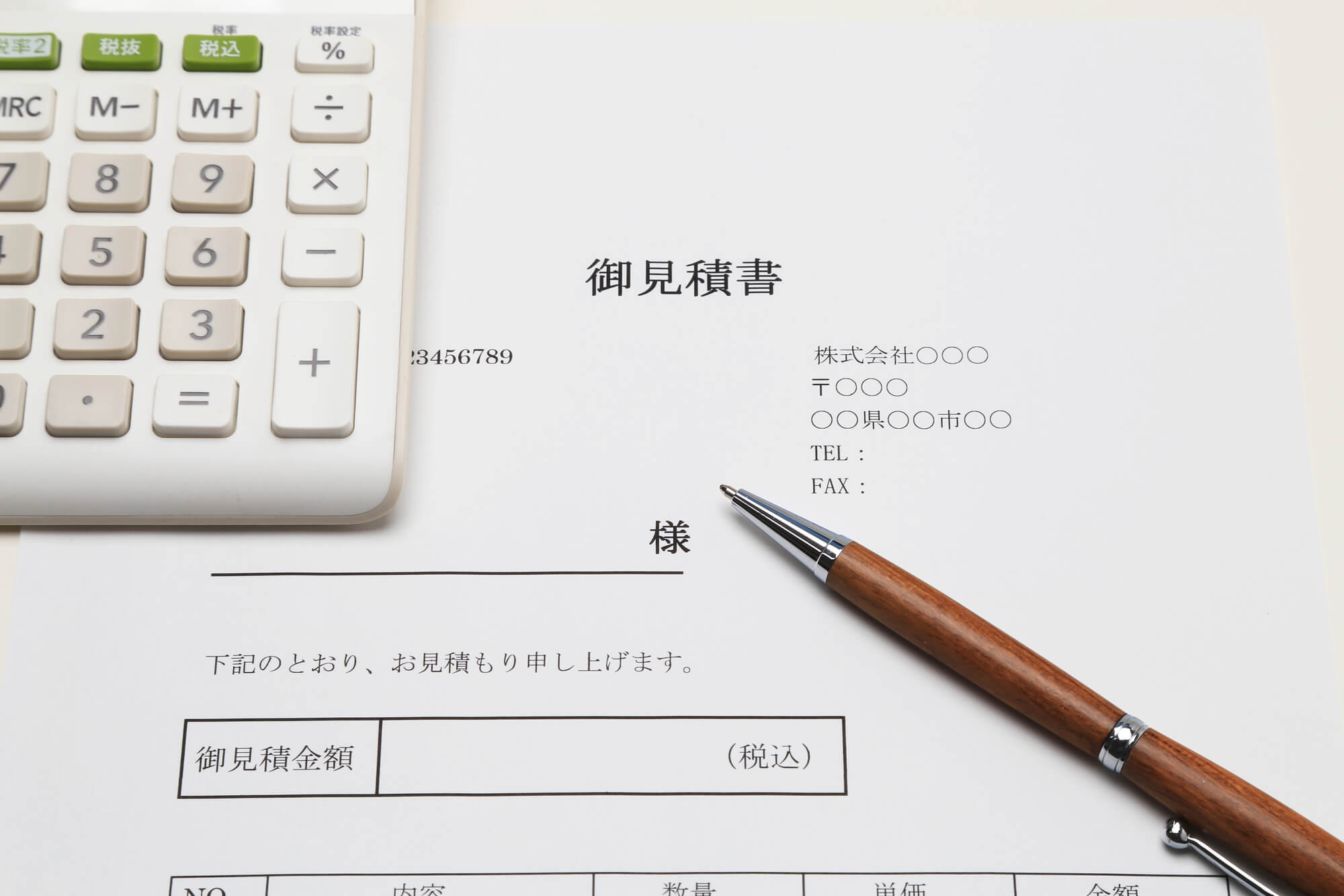 優良業者の選び方のポイント