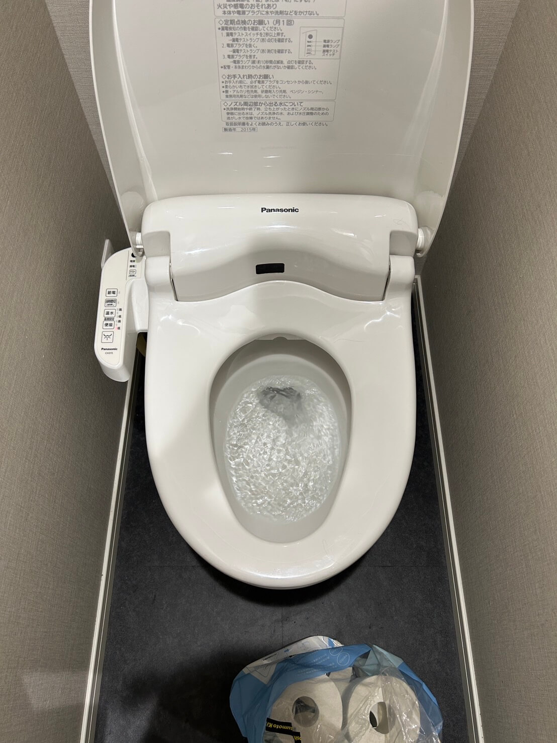 東京都練馬区でのトイレのハウスクリーニング後(B様)