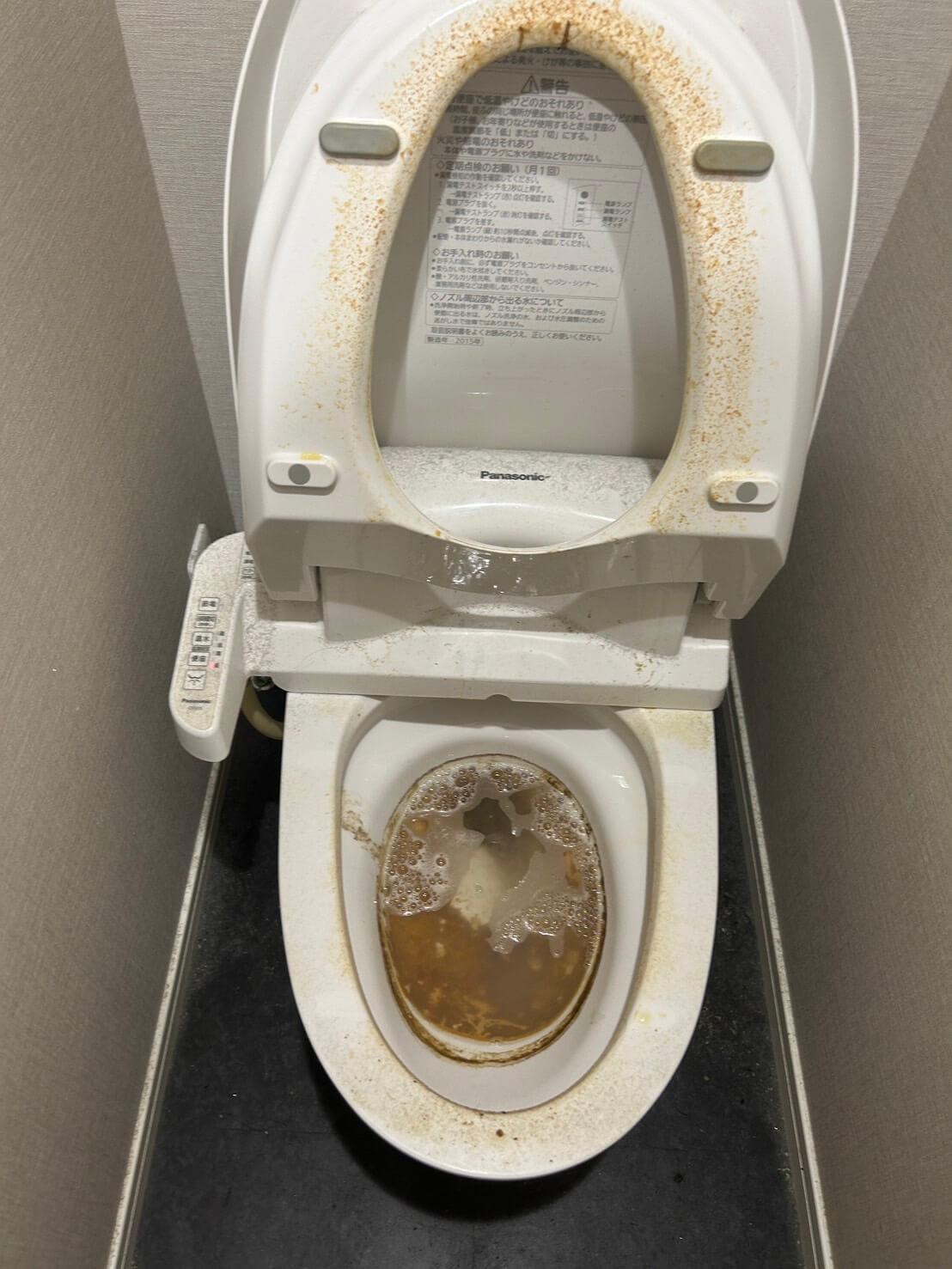 東京都練馬区でのトイレのハウスクリーニング前(B様)