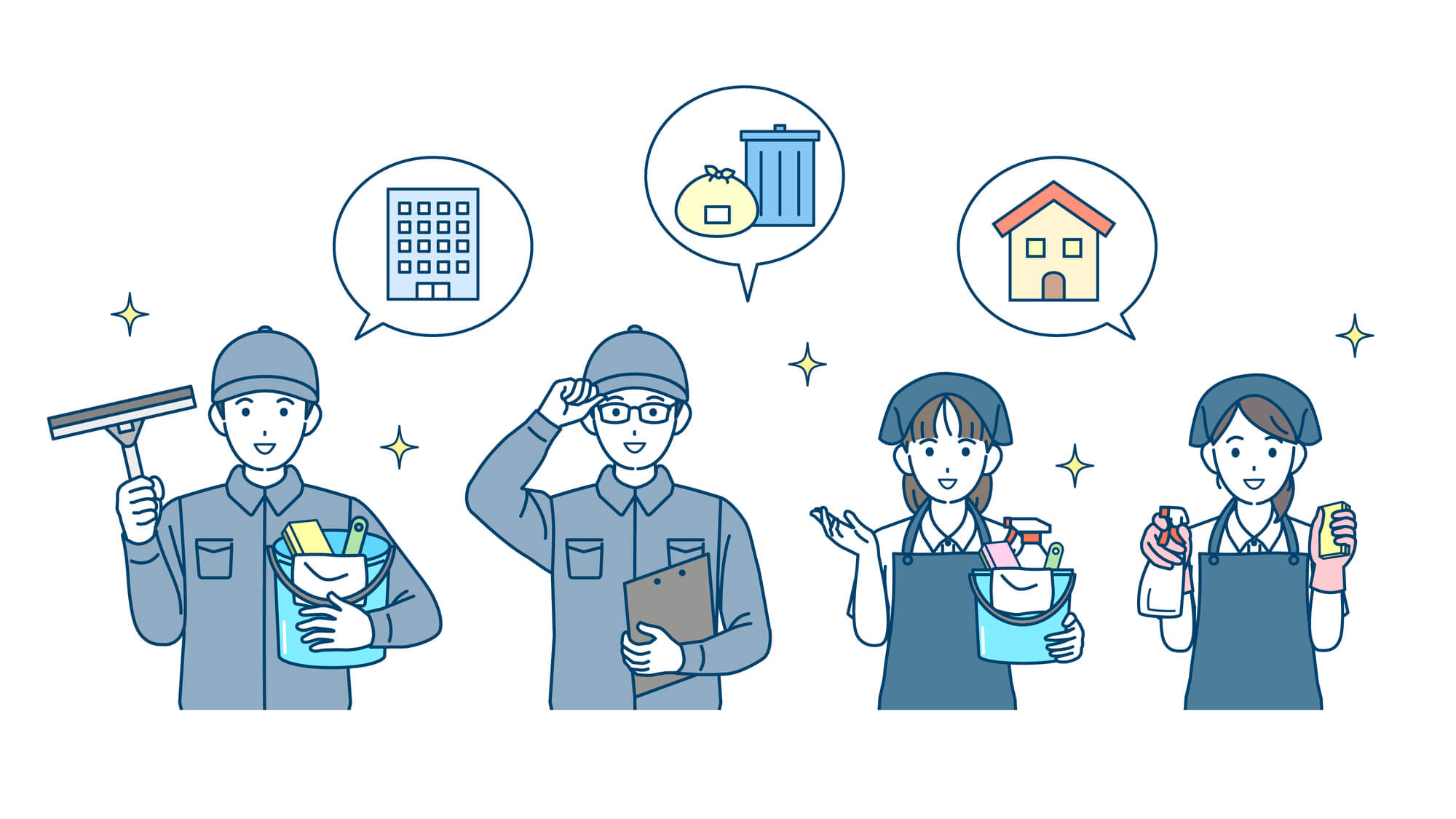 汚部屋の片付けに必要な用具とは