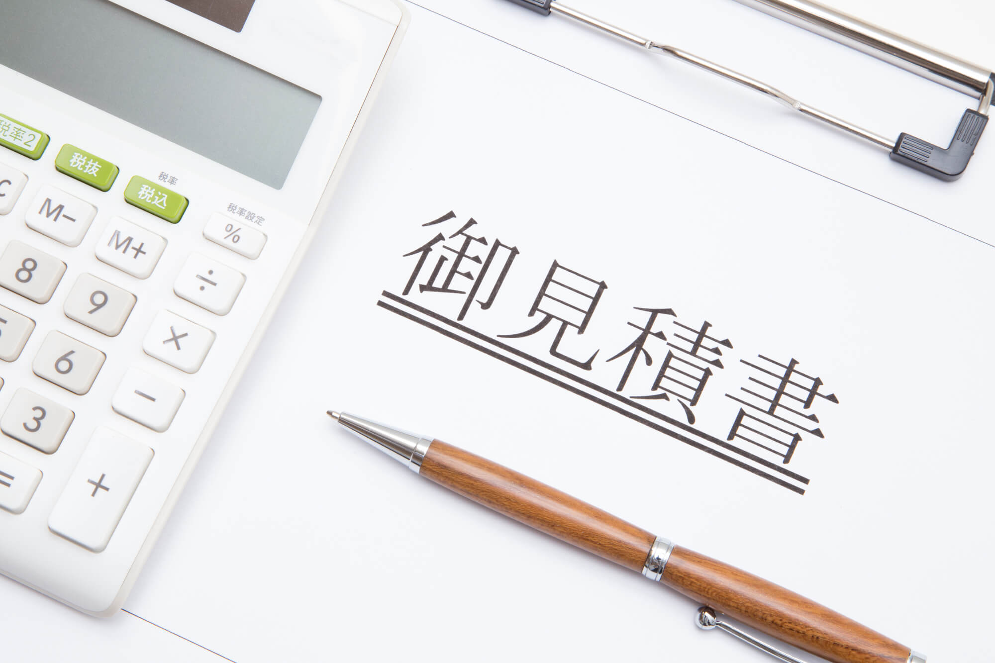 ゴミ屋敷の片付けにかかる費用の相場